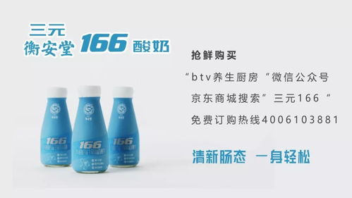 敢為天下先 北京衛視以“北京芯詣”探索電視未來新路徑